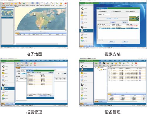 一卡通系列软件