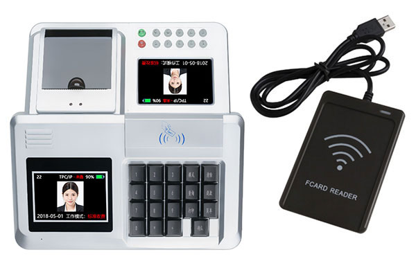 消费机配套 消费机配套