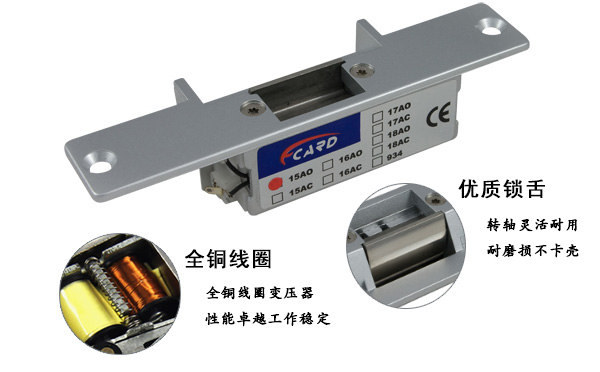 阴极锁特点 阴极锁特点