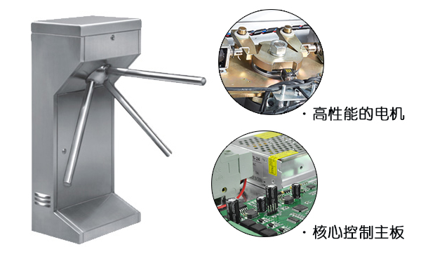 三辊闸特性 三辊闸特性