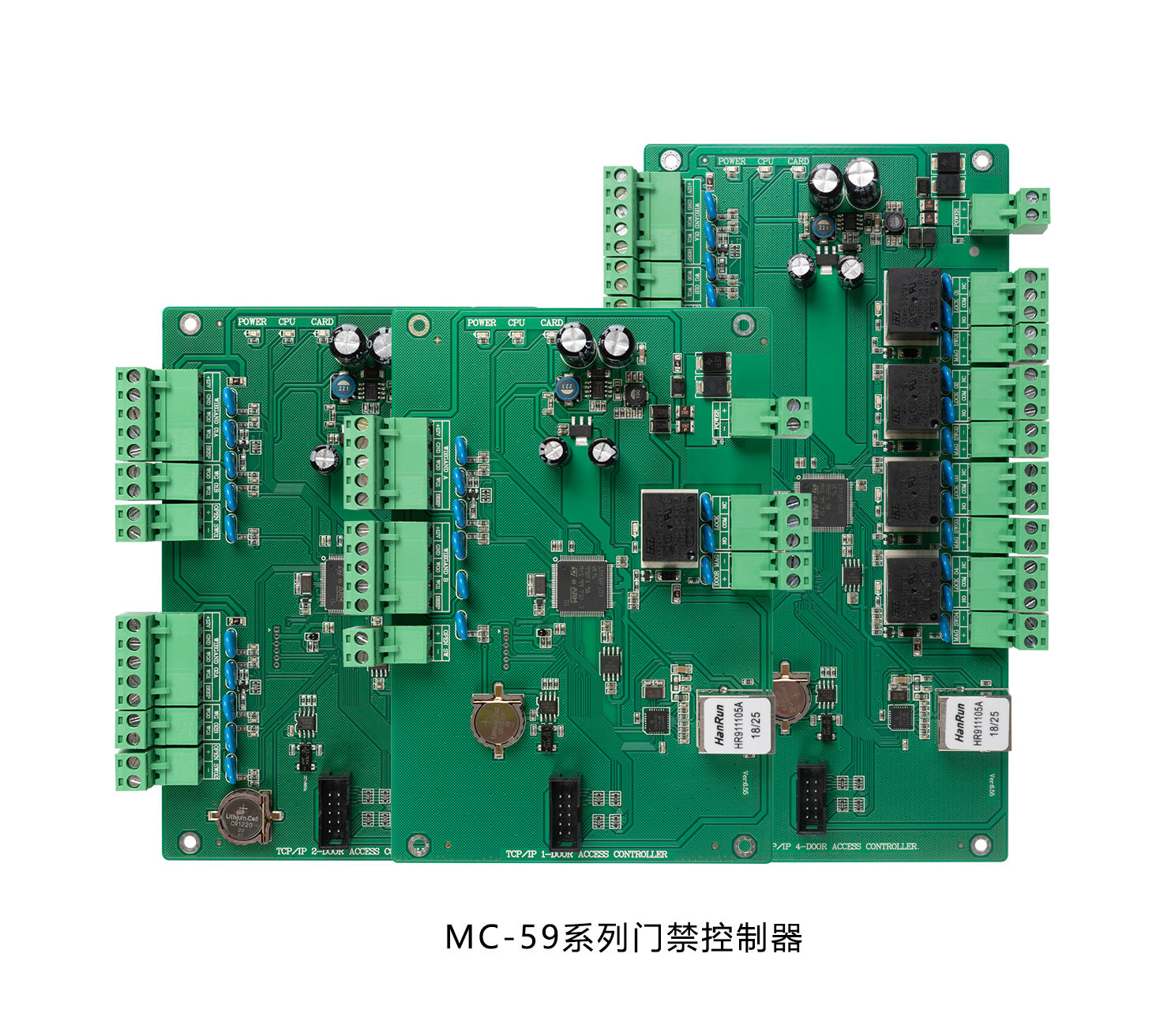 门禁控制器 门禁控制器