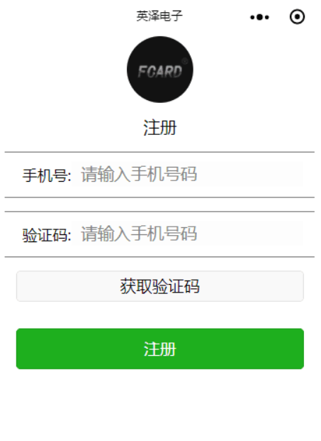 二维码门禁小程序 二维码门禁小程序
