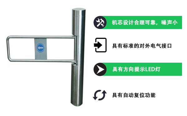 摆闸优势 摆闸优势