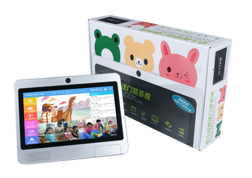 Kindergarten Access Controller Kindergarten Access Controller