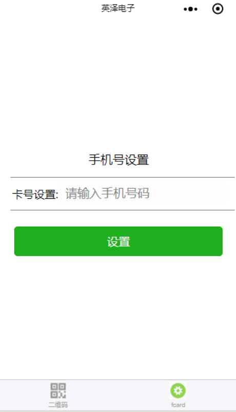 二维码小程序注册 二维码小程序注册