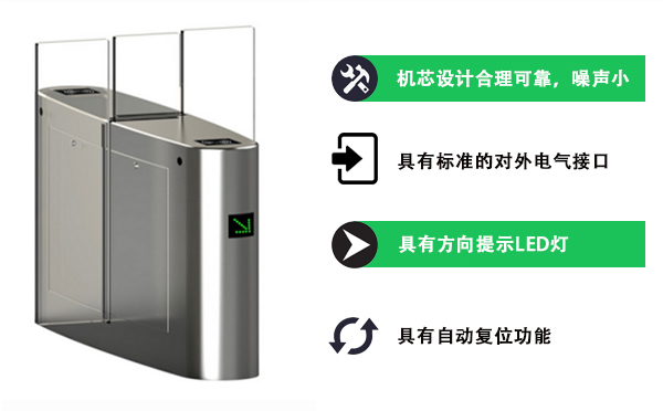 全高平移闸 全高平移闸