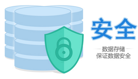 巡更棒的数据安全存储 巡更棒的数据安全存储