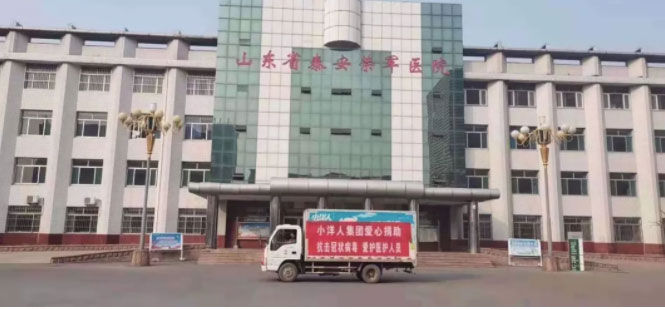 2025年澳门免费原料网