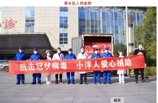 2025年澳门免费原料网