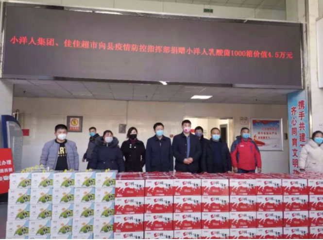 2025年澳门免费原料网