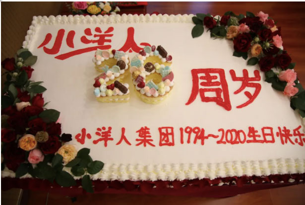 2025年澳门免费原料网