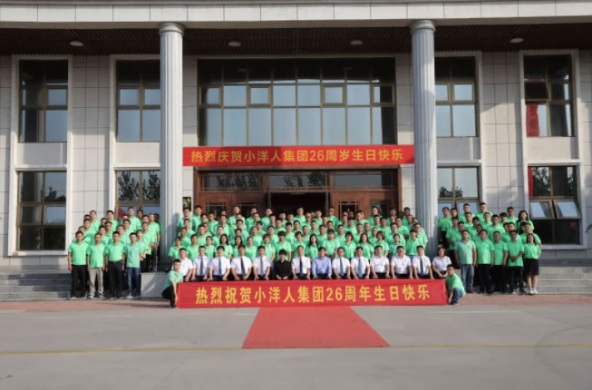 2025年澳门免费原料网