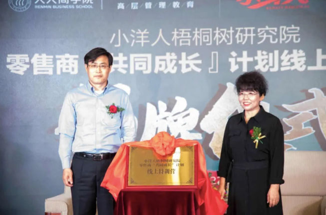 2025年澳门免费原料网