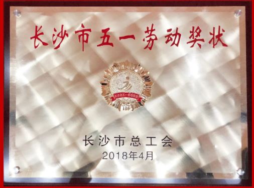 2025年澳门免费原料网