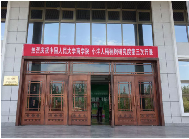 2025年澳门免费原料网