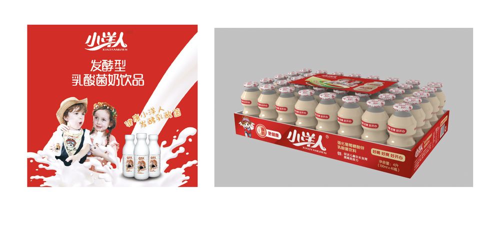 2025年澳门免费原料网