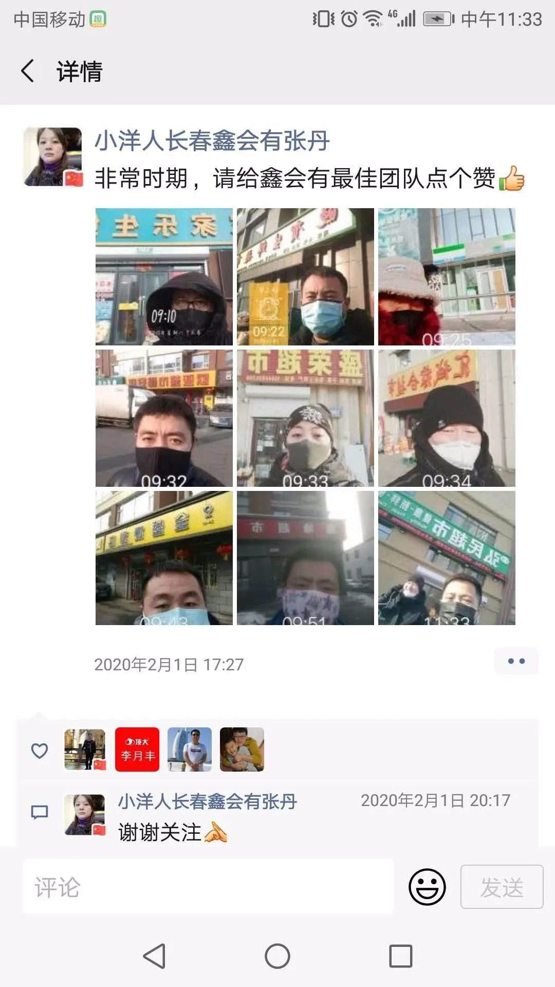 2025年澳门免费原料网