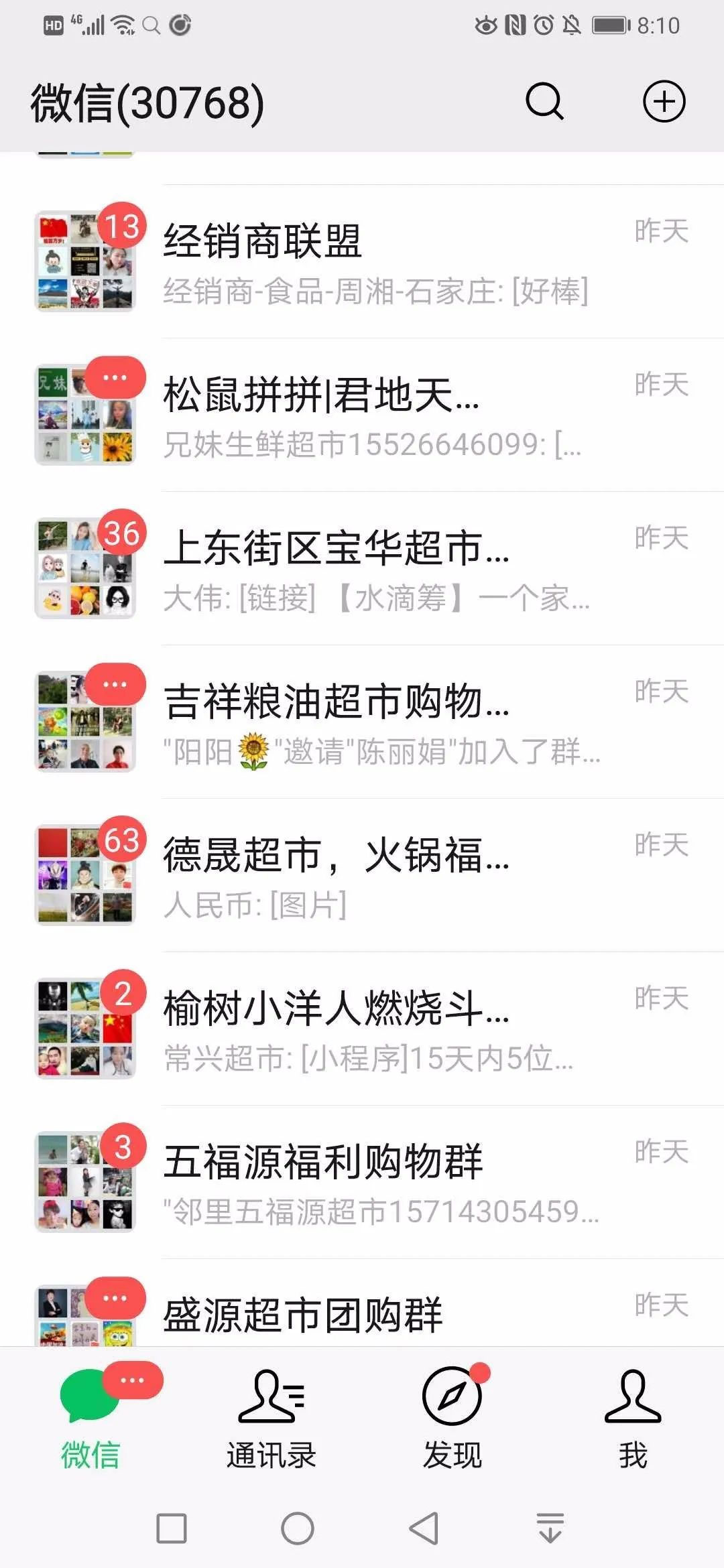 2025年澳门免费原料网