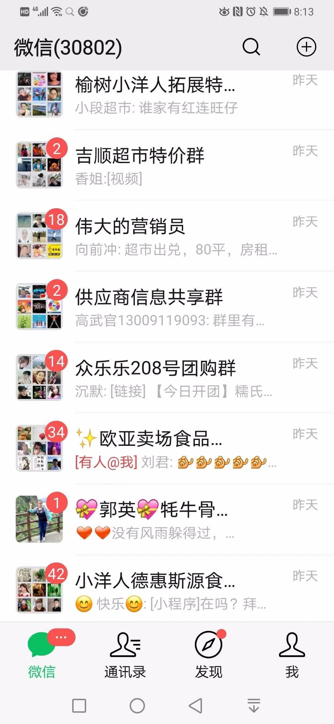 2025年澳门免费原料网