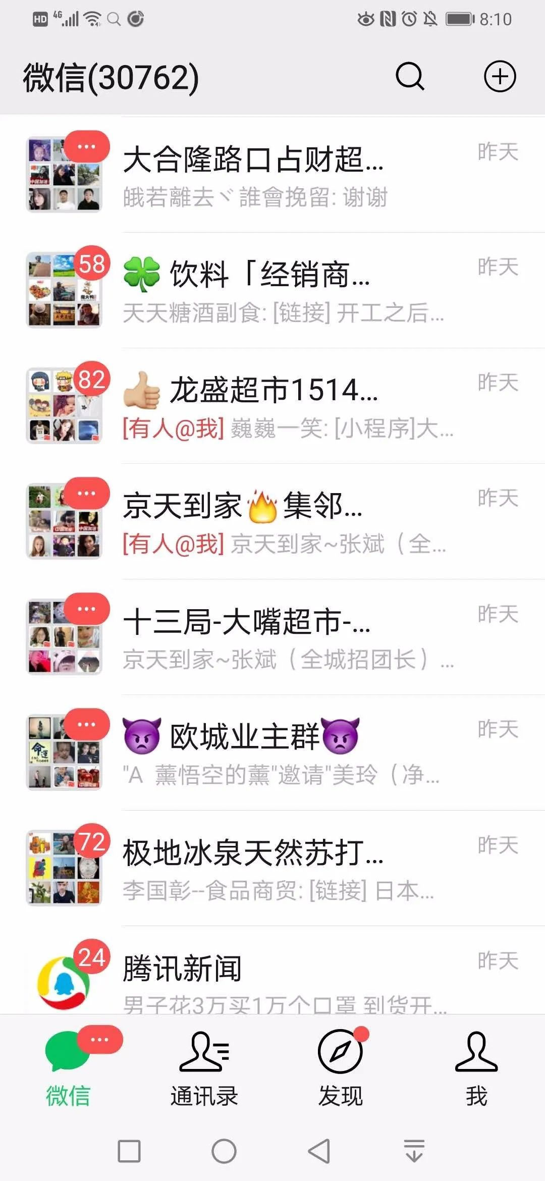 2025年澳门免费原料网