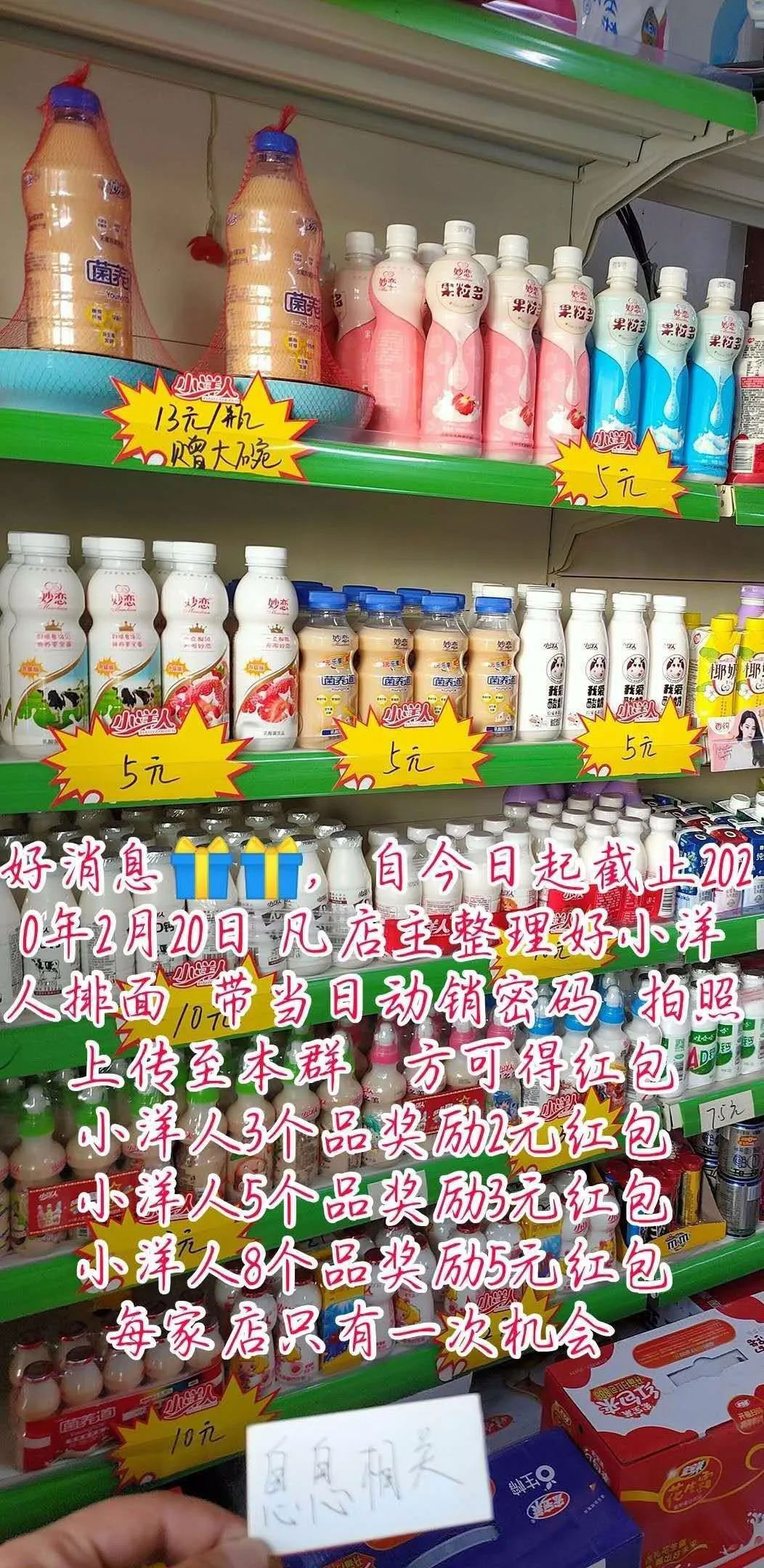 2025年澳门免费原料网