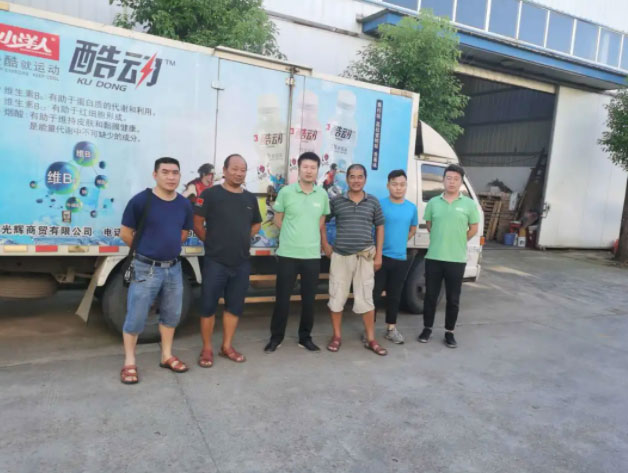 2025年澳门免费原料网