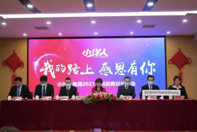 2025年澳门免费原料网