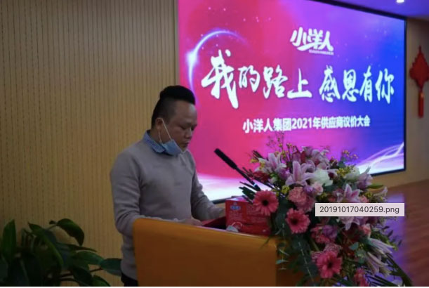 2025年澳门免费原料网