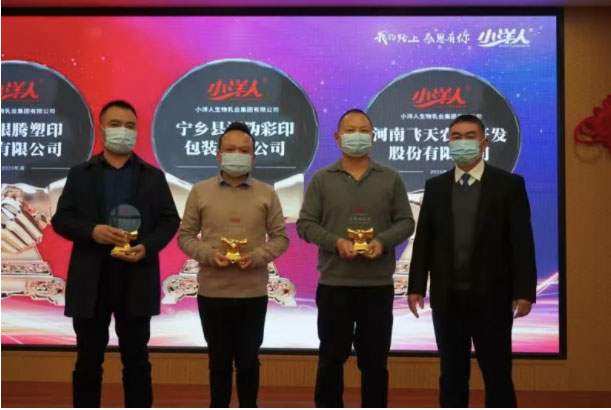 2025年澳门免费原料网