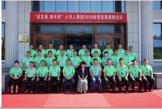 2025年澳门免费原料网