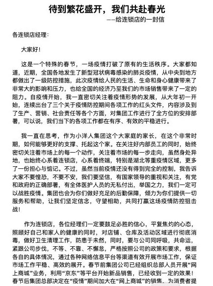 2025年澳门免费原料网