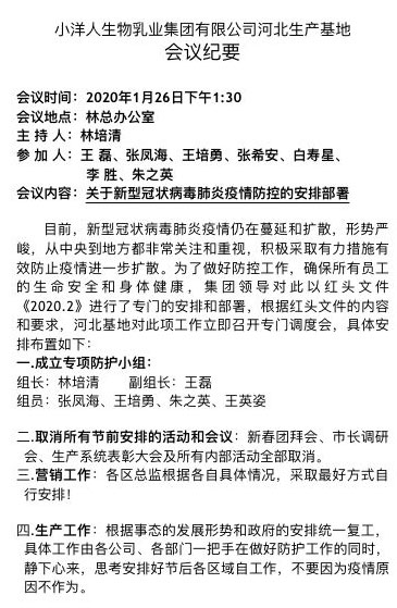 2025年澳门免费原料网