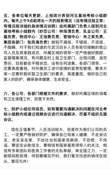 2025年澳门免费原料网