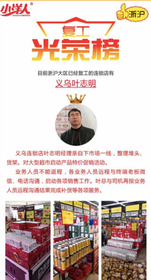 2025年澳门免费原料网