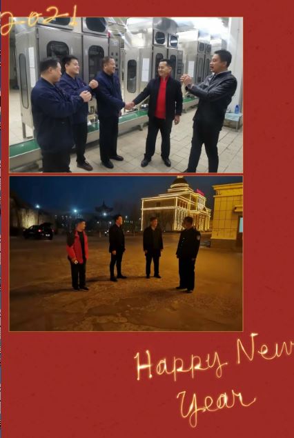 2025年澳门免费原料网