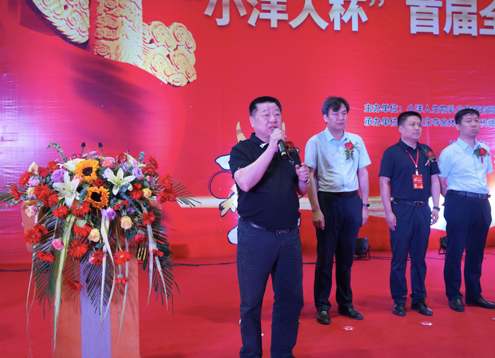 2025年澳门免费原料网