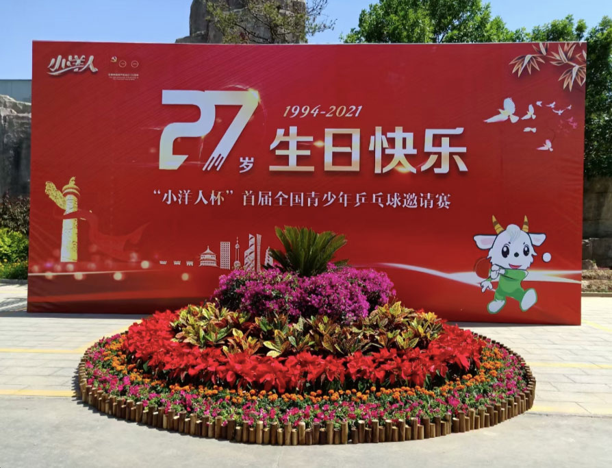 2025年澳门免费原料网