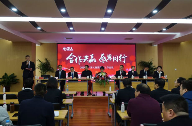 2025年澳门免费原料网