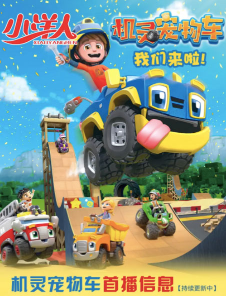 2025年澳门免费原料网