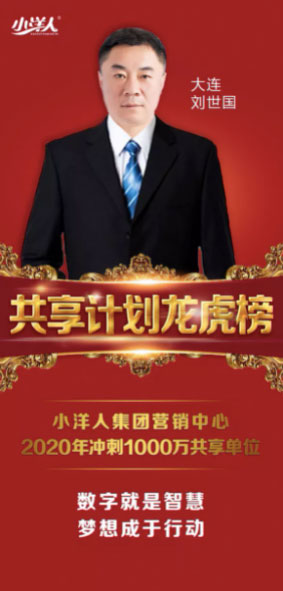 2025年澳门免费原料网