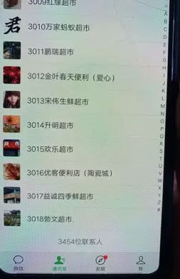 2025年澳门免费原料网
