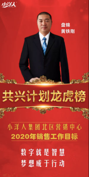 2025年澳门免费原料网