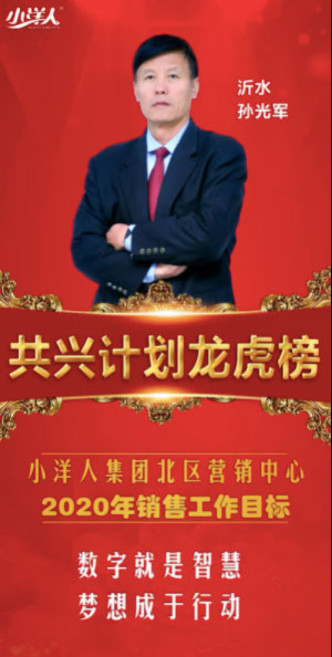 2025年澳门免费原料网