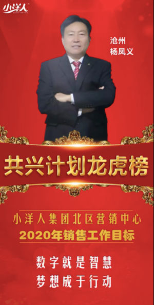 2025年澳门免费原料网