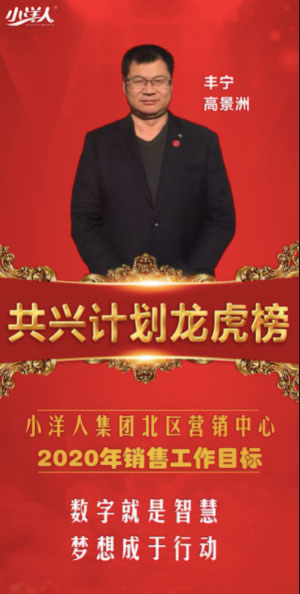 2025年澳门免费原料网