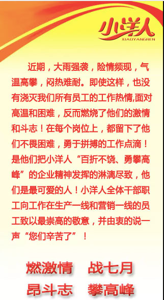 2025年澳门免费原料网