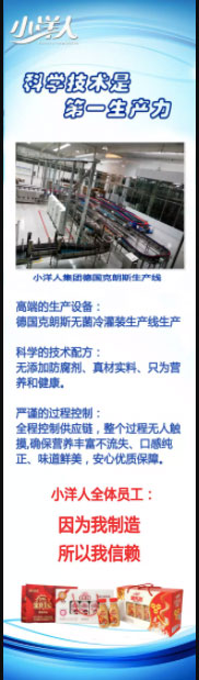 2025年澳门免费原料网