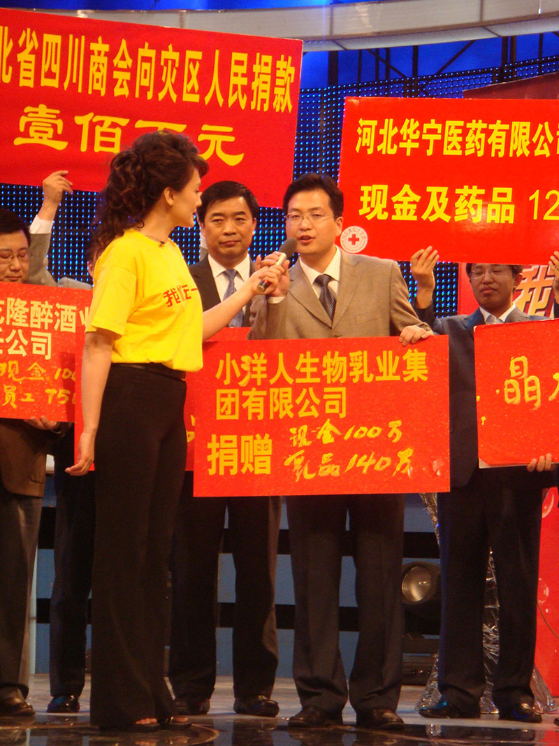 2025年澳门免费原料网