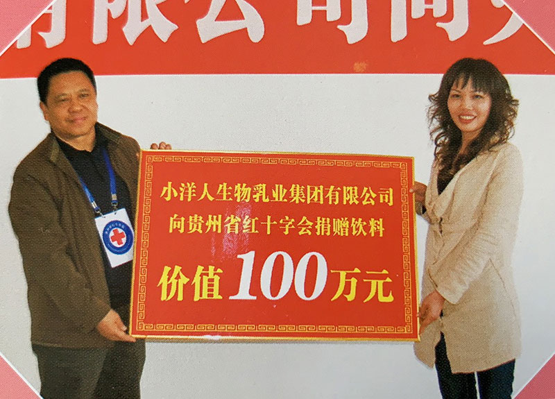 2025年澳门免费原料网