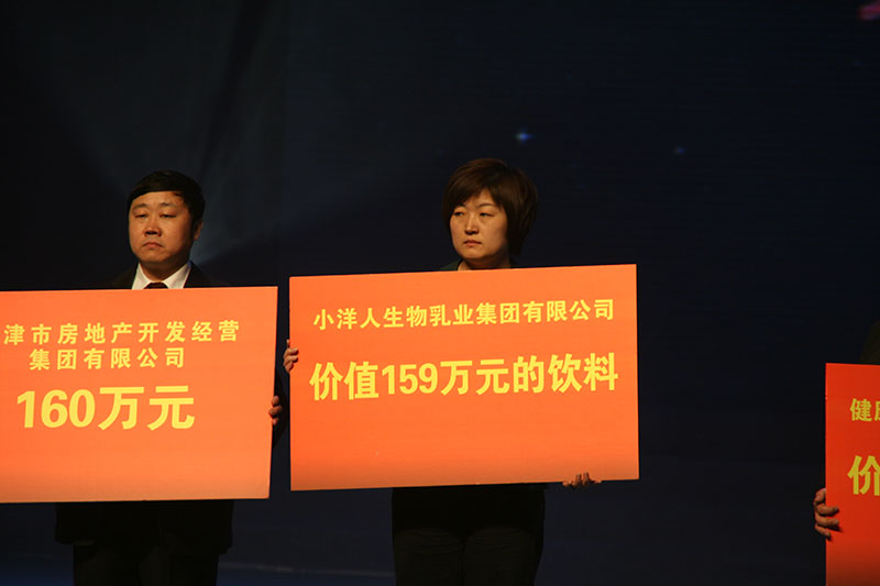 2025年澳门免费原料网